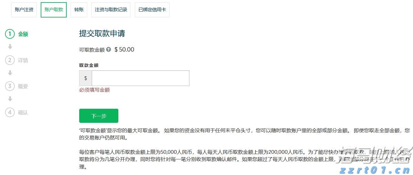贵州：2021年打击农村假冒伪劣食品专项行动立案3782件